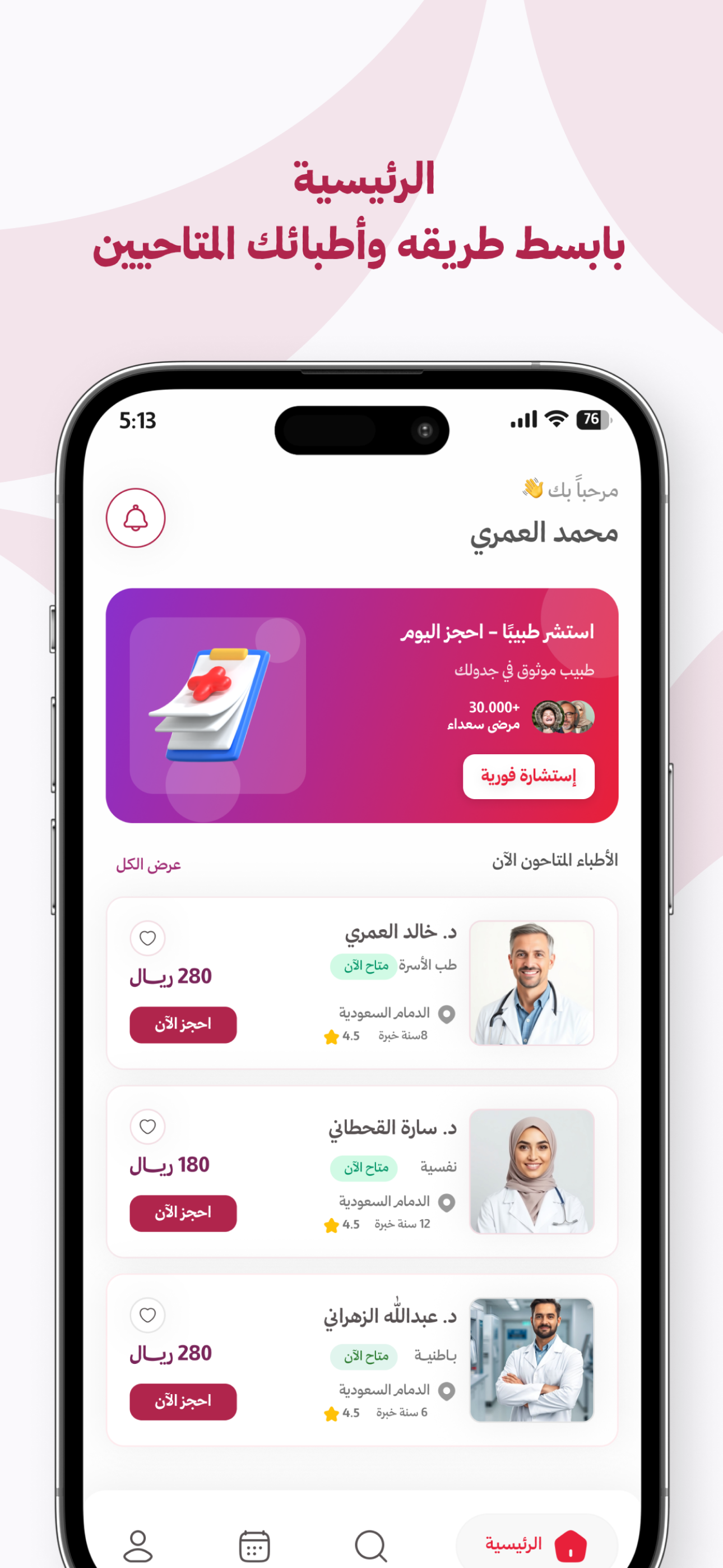 تابع حالتك